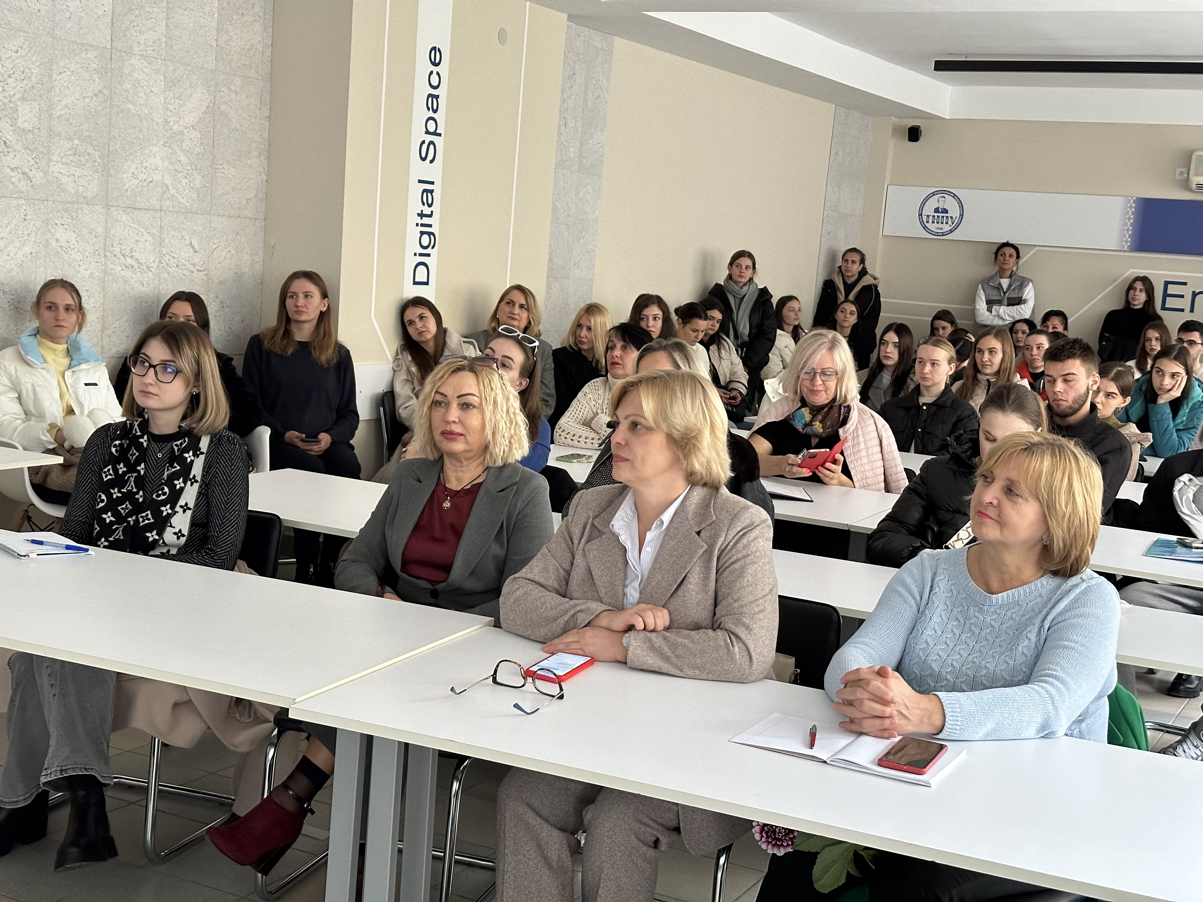 Гостьова лекція була цікавою та змістовною